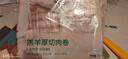 東來順 內(nèi)蒙古羔羊原切厚切肉卷1斤 火鍋羊肉卷羊肉片 清真中華老字號 曬單實拍圖