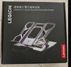 聯(lián)想（Lenovo）拯救者筆記本支架雪刃Z7電腦支架旋轉(zhuǎn)適用蘋果華為小米小新來酷斗戰(zhàn)者拯救者y7000p/r9000p 曬單實拍圖