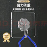 秉優(yōu) 掛鉤(80絲加厚)20個強(qiáng)力粘鉤 無痕透明廚房浴室免打孔免釘貼衣鉤 曬單實拍圖