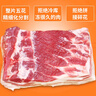 跑山密水農(nóng)家北京發(fā)貨 新鮮精五花肉4斤 排酸安心 生鮮豬肉 源頭直發(fā) 曬單實拍圖