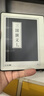 AOC小Q電子書(shū)閱讀器 5.76英寸電紙書(shū) 墨水屏電子紙平板 水墨屏讀書(shū)閱讀器 便攜智能閱讀本 【套裝】   曬單實(shí)拍圖