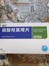 [朗杰] 硫酸羥氯喹片 0.2g*12片/盒 曬單實(shí)拍圖