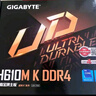 技嘉（GIGABYTE）H610M H V2 DDR4主板支持CPU12代酷睿12400F Intel H610 LGA 1700 曬單實(shí)拍圖