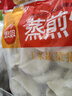 思念豬肉大蔥水餃2kg約87只 早餐食品速凍餃子生鮮速食食品煎餃蒸餃 曬單實(shí)拍圖