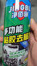 凈佰俐粘膠去除劑450ml*3瓶家用清潔劑貼紙標(biāo)簽雙面膠不干膠除膠劑 曬單實(shí)拍圖