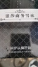浪莎（LangSha）襪子男短襪100%純棉春夏季7A抗菌防臭淺口運動籃球襪ins潮短筒 【六色各一】 6雙 均碼 曬單實拍圖