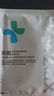 面膜外用液體敷料美容院線術(shù)后補水冷敷貼 【試用】醫(yī)用冷敷敷料1片 曬單實拍圖