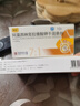 [奧先]阿莫西林克拉維酸鉀片（7:1）1.0g*6片 曬單實(shí)拍圖