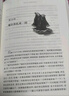 當當正版 哈利波特系列（套裝1-7冊） 《語(yǔ)文》教材推薦閱讀書(shū)目 外國文學(xué)經(jīng)典 哈利波特新版全集全套[7-10歲] 課外閱讀 暑期閱讀 課外書(shū) 哈利·波特與火焰杯4 (平裝) 曬單實(shí)拍圖