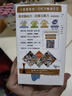 Biowelldha學(xué)生補(bǔ)腦青少年6-18歲增強(qiáng)記憶力小金星魚油千金腦活素 【3盒周期裝】改善記憶提升腦力 曬單實(shí)拍圖