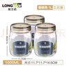 龍士達(dá)玻璃瓶密封罐 1L 3只裝 儲(chǔ)物罐泡酒瓶泡菜瓶雜糧茶葉干果零食瓶 曬單實(shí)拍圖