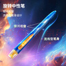 點(diǎn)石旋轉中性筆高顏值0.5子彈頭黑筆學(xué)生考試刷題辦公文具簽字筆0194D開(kāi)學(xué)季【銀河時(shí)空艙】黑桿1筆2芯 曬單實(shí)拍圖