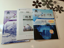 （官方直營-京東配送）可選2025學(xué)習(xí)探究診斷九年級上冊第16下冊15語文數(shù)學(xué)英語物理化學(xué)歷史道德與法治全套北京西城學(xué)探診初三 九年級上冊數(shù)學(xué)第16版 曬單實拍圖