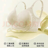 嫚熙（EMXEE）小蒼蘭蕾絲孕期防溢乳哺乳內(nèi)衣聚攏防下垂喂奶文胸 沉靜白XL碼 曬單實(shí)拍圖