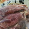 月盛齋 低溫熟食 北京清真老字號(hào)醬鹵熟食牛肉 開袋即食 醬香牛腱280g 曬單實(shí)拍圖