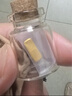 周六福珠寶賞金玩咖足金黃金投資金約1g金條生日禮物七夕情人節(jié)禮物 曬單實拍圖