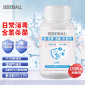 SEEDBALL含氯84消毒泡騰片1g*150片家居果蔬殺菌洗衣機(jī)漂白去茶漬咖啡漬 曬單實(shí)拍圖