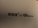 背背佳甲骨文聯(lián)名款矯姿帶成人兒童學(xué)生端正體態(tài)男女改善姿勢(shì)帶XXXL 曬單實(shí)拍圖