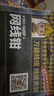 萬級（OFNPFTTH）網(wǎng)線鉗 網(wǎng)絡(luò)電話水晶頭壓線鉗 8P6P4P超五六類省力剪剝壓三用多功能鉗 電腦網(wǎng)絡(luò)工具 WJ-1688F 曬單實拍圖