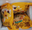 皇家小虎豬肉梅干菜鍋盔原味20片/1.8kg 手抓餅早餐半成品煎餅 源頭直發(fā) 曬單實(shí)拍圖