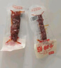 鹵門家族牛蹄筋鹵香味12g*20包/盒軟糯筋頭巴腦小包裝鹵味熟食小吃 曬單實(shí)拍圖