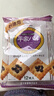 SANRITSU三立提子酥144g德用日本進(jìn)口酥性餅干糕點(diǎn)休閑零食七夕情人節(jié)禮物 曬單實(shí)拍圖