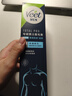 薇婷男士脫毛膏溫和型200ml腋下腿毛四肢胸部除毛去毛法國進(jìn)口非唇部 曬單實(shí)拍圖