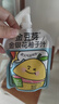 金豆芽金銀花柚子汁兒童零食飲料飲品小孩果汁便攜寶寶禮物100ml*22袋 曬單實拍圖