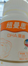 紐曼思（原名紐曼斯）Nemans 新西蘭進口海藻油DHA90粒裝 兒童可食用 曬單實拍圖