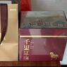 八馬茶業(yè)信記號中華老字號 普洱茶云南熟普茶葉160g 2010年瓷罐裝送禮 曬單實拍圖