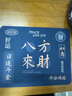 【京東物流】個性文字鼠標(biāo)墊小號辦公游戲ins風(fēng)女生筆記本電腦學(xué)生書桌墊辦公墊子 八方來財260*210*2mm（無鎖邊） 工廠直發(fā) 曬單實拍圖