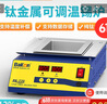 bakon白光高溫錫爐無鉛數(shù)顯可調(diào)溫錫鍋恒溫圓型大熔焊錫爐方型錫爐 206方形錫爐100*70*45 曬單實拍圖