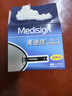 美迪信血糖試紙 美迪信MS-1型血糖試紙?jiān)嚄l MM800型血糖測(cè)試儀 【無儀器】50條試紙+50采血針+50酒精棉 曬單實(shí)拍圖