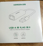 綠聯(lián) USB3.0轉(zhuǎn)網(wǎng)口千兆有線(xiàn)網(wǎng)卡轉(zhuǎn)RJ45網(wǎng)線(xiàn)轉(zhuǎn)接頭接口轉(zhuǎn)換器 適用蘋(píng)果華為小米筆記本電腦外置擴(kuò)展塢 曬單實(shí)拍圖
