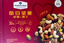Member's Mark 每日堅果 900g 900g 曬單實(shí)拍圖