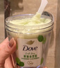多芬（Dove）果奶身體磨砂膏 溫和去角質(zhì)果酸滋潤(rùn)煥亮 青提香250g【胖東來(lái)同款】 曬單實(shí)拍圖