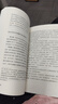 幽微的人性+心理撫養(yǎng)+兒童人格形成及培養(yǎng)（共三冊） 曬單實拍圖