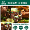 英氏有機(jī)核桃油亞麻籽油2瓶輔食用油佐餐110ml/瓶食用油送嬰幼兒手冊(cè) 曬單實(shí)拍圖