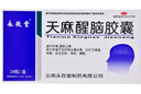 永孜堂 天麻醒腦膠囊0.4g*48粒 通絡止痛 頭痛頭暈 失眠 腰酸 記憶力減退 曬單實拍圖