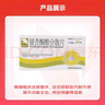 [銀欣可]銀杏酮酯分散片 0.15g*24片 1盒裝 曬單實拍圖