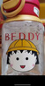 杯具熊（BEDDYBEAR）雙飲兒童水杯耐高溫塑料杯便攜大容量學生吸管杯子680ML小丸子 曬單實拍圖