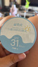 OPOSi兒童防曬氣墊霜3-6-12歲高倍物理寶寶水汗嬰紫外線(xiàn)乳噴霧男女10g 曬單實(shí)拍圖