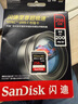 閃迪（SanDisk）256GB SD內(nèi)存卡 4K V30 U3 C10 相機(jī)存儲(chǔ)卡 讀速200MB/s 寫速140MB/s 微單/單反相機(jī)內(nèi)存卡 曬單實(shí)拍圖