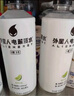 外星人【楊瀚森同款】電解質水0糖0卡飲料 青檸口味 500mL*15瓶 整箱裝 曬單實拍圖