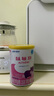 雀巢健康科學(xué)肽敏舒 含乳糖 乳蛋白深度水解配方粉 0-12月適用 正品保證 400g 曬單實(shí)拍圖