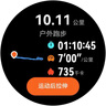 HUAWEI WATCH GT 5 國家補貼15%冰晶藍41mm華為智能手表情緒健康助手玄璣感知系統(tǒng) 曬單實拍圖