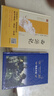 西游記 七年級上初一初中必讀 全本四大名著無障礙閱讀典藏版（有聲版） 曬單實(shí)拍圖