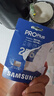 三星（SAMSUNG）256GB TF MicroSD 內(nèi)存卡 4K高速藍(lán)卡 U3A2V30 讀速180MB/s 游戲機(jī)無(wú)人機(jī)運(yùn)動(dòng)相機(jī)存儲(chǔ)卡 PRO Plus 曬單實(shí)拍圖
