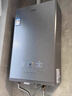 海爾（Haier）燃氣熱水器16升天然氣家用 雙循環(huán)恒溫 無級變頻水伺服五段微火TSI增壓密閉穩(wěn)燃艙一級靜音 KL7S 16L 【KL7S】雙循環(huán)全程恒溫增壓 曬單實拍圖