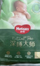 好奇（Huggies）【新品】小森林pro深睡大師紙尿褲M46(6-11kg)尿不濕夏季超薄 曬單實(shí)拍圖